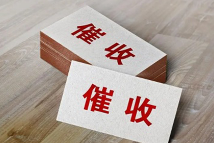 他人欠款不认账的处理方法